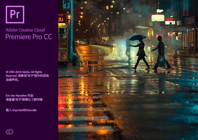 Adobe Premiere Pro CC 2018免费下载 Win7最后一版