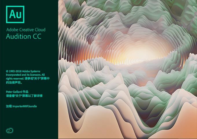 Adobe Audition CC 2018 for Win 11.1 中文破解版下载