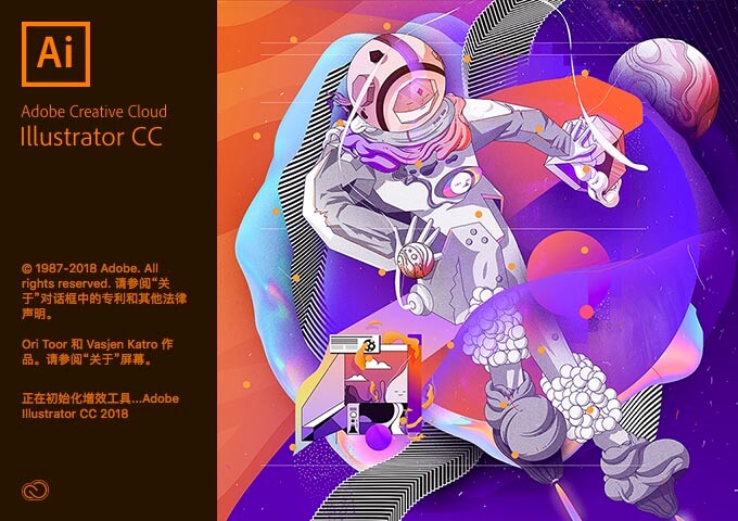 Adobe Illustrator CC 2018 for win 22.1 中文破解版下载