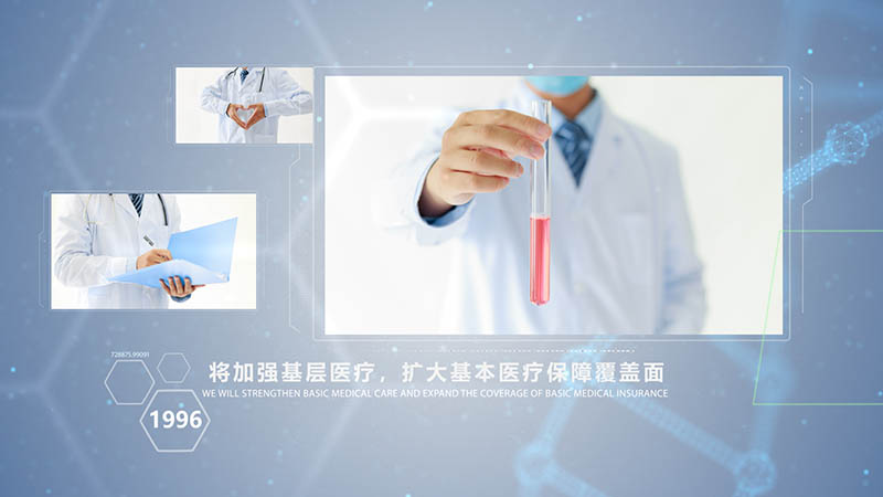 清新科技医疗医学AE模板