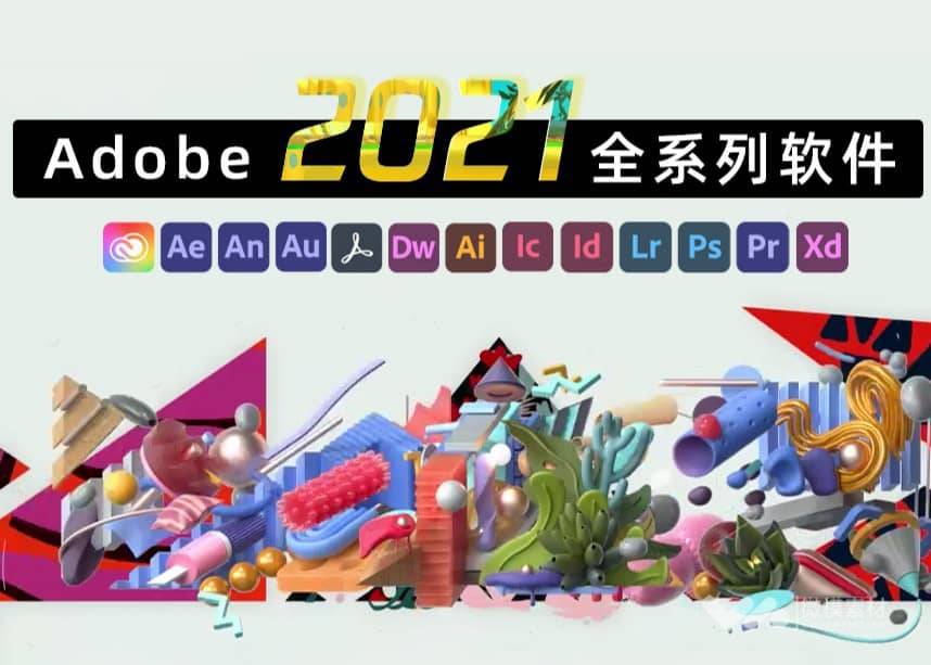 Adobe 2021 SP全家桶震撼来袭 ,Win&Mac SP直接安装破解版