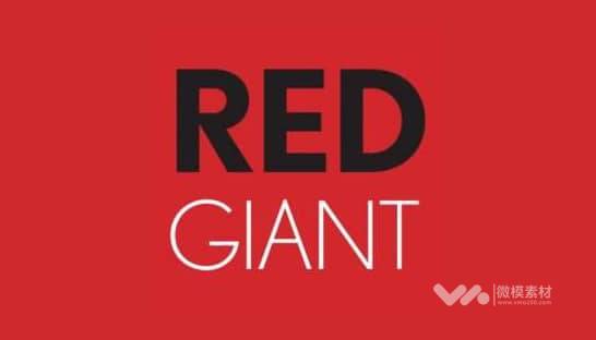 Red Giant 红巨星系列 全套Red Giant插件（WIN&Mac）+序列（支持Adobe CC2017- 2019）