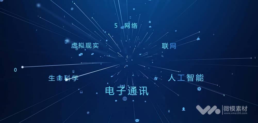 大气科技 企业网络 数据模版 AE模板