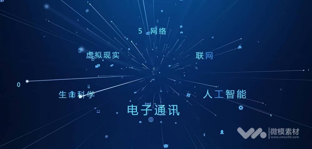 大气科技 企业网络 数据模版 AE模板