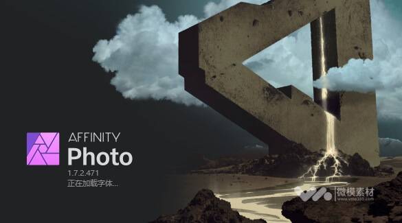 媲美PS图片处理软件 Affinity Photo 1.7.2.471 x64 Win破解版 媲美PS图片处理软件 Affinity Photo 1.7.2.471 x64 Win破解版