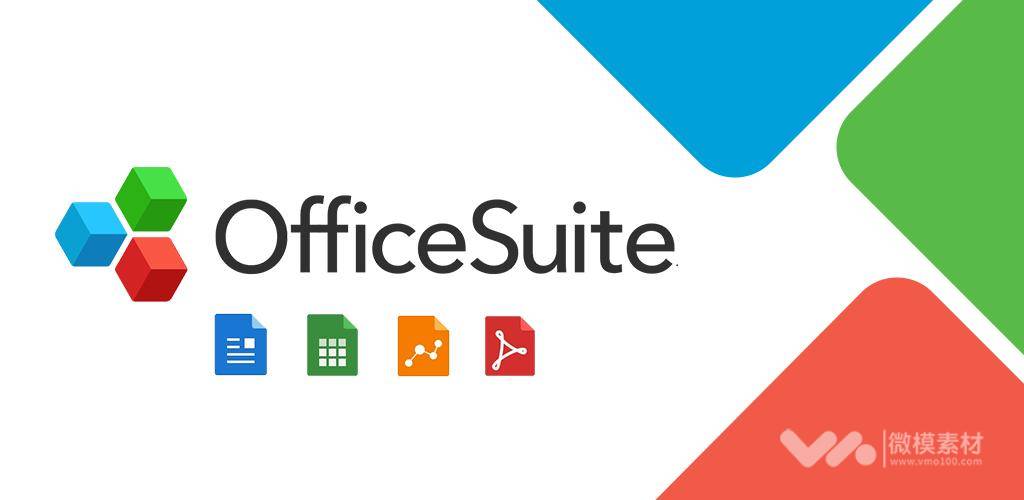 OfficeSuite(办公套件)v4.20.31207.0 破解版